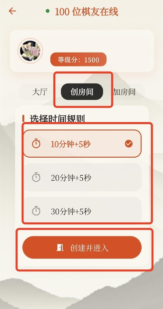 象棋公社最新版 象棋公社最新版