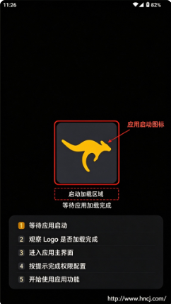 HopToDesk官方中文版下载 HopToDesk官方中文版下载