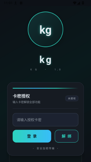 KG�ƽ丨��app����