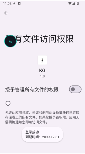 KG�ƽ丨��app����