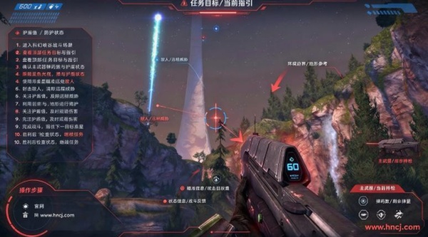 光环战斗进化手机版 光环战斗进化手机版