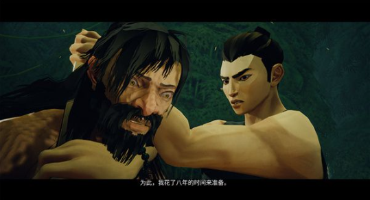 师父中文版 师父中文版