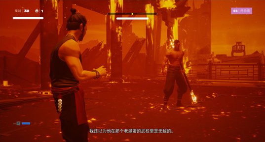 师父中文版 师父中文版