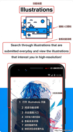 pixiv�߼���app����