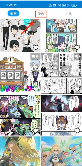 pixiv�߼���app����