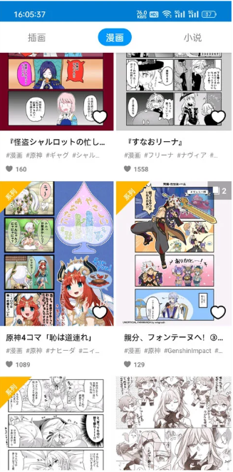 pixiv�߼���app����