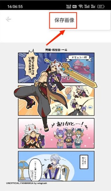 pixiv�߼���app����