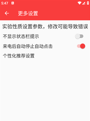 痛恨连点免费版下载(痛恨连点1.0内有奶龙) 痛恨连点免费版下载(痛恨连点1.0内有奶龙)
