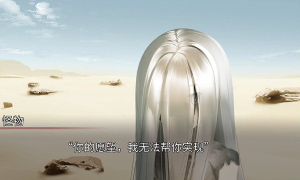 生死永相随永相伴手机版 生死永相随永相伴手机版