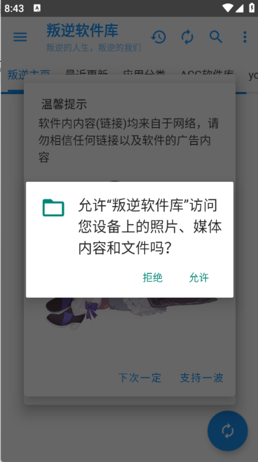 ����������app����
