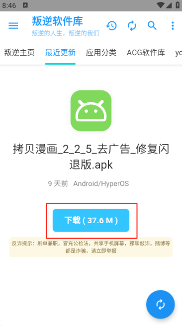 ����������app����