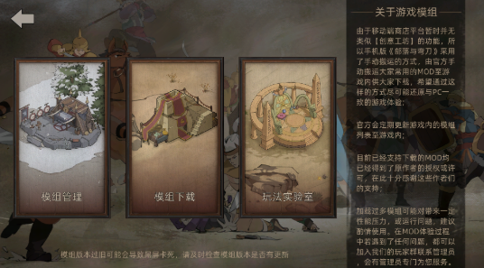 部落与弯刀免费版 部落与弯刀免费版