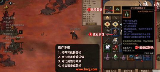部落与弯刀免费版 部落与弯刀免费版