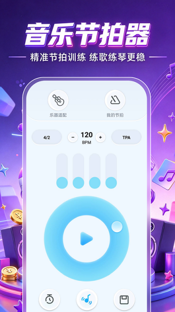 ΢����������Ѷ�app
