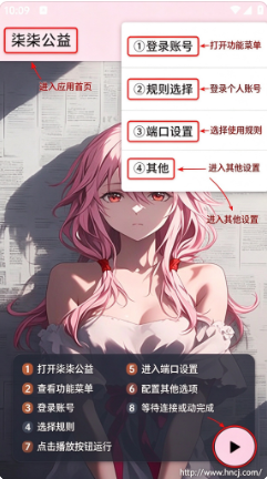 柒柒公益最新版下载 柒柒公益最新版下载