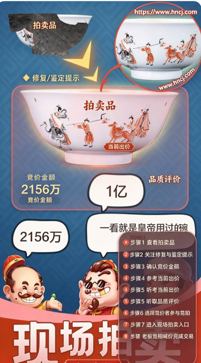 古董大师模拟器最新版本 古董大师模拟器最新版本