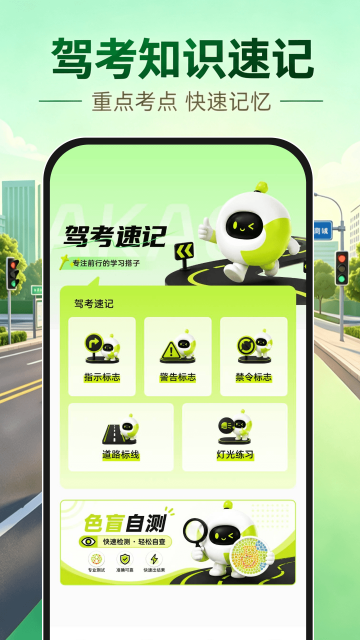 ��֤ȫ��һ��ͨapp