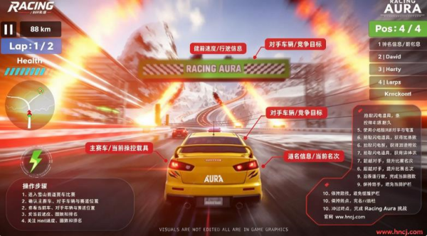 赛车之魂游戏 赛车之魂游戏