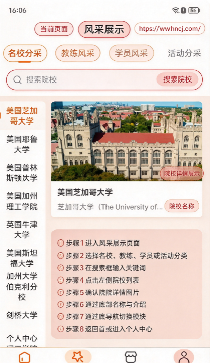 AI show单词速记官方版 AI show单词速记官方版