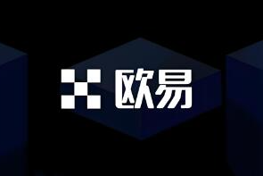 oxk交易平台APP oxk交易平台APP