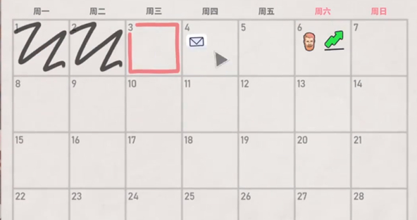 卡牌之王安卓版 卡牌之王安卓版