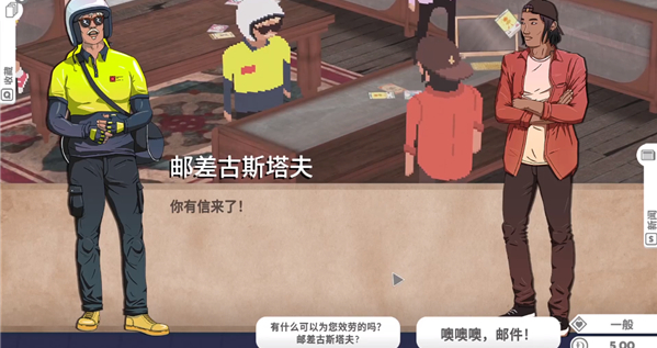 卡牌之王安卓版 卡牌之王安卓版