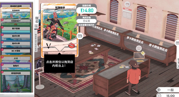卡牌之王安卓版 卡牌之王安卓版