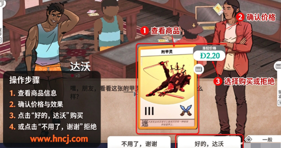 卡牌之王安卓版(Kardboard Kings) 卡牌之王安卓版(Kardboard Kings)