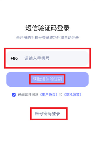 晨计教师助手app最新版本 晨计教师助手app最新版本