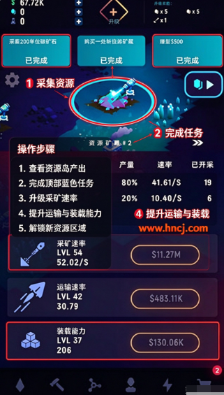 太空矿工最新版 太空矿工最新版
