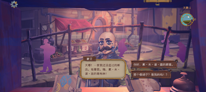 变废为宝哥布林无广告 变废为宝哥布林无广告
