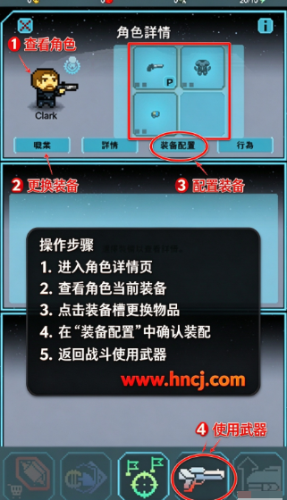 量子小队科幻战术免费版 量子小队科幻战术免费版