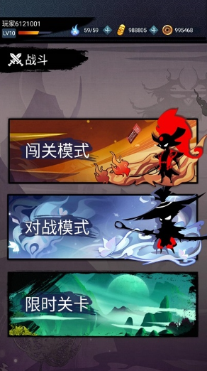剪影英雄手机版 剪影英雄手机版