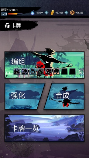 剪影英雄手机版 剪影英雄手机版