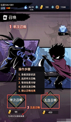 剪影英雄手机版 剪影英雄手机版