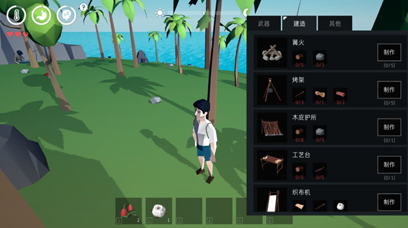 锈色记忆生存最新版本 锈色记忆生存最新版本