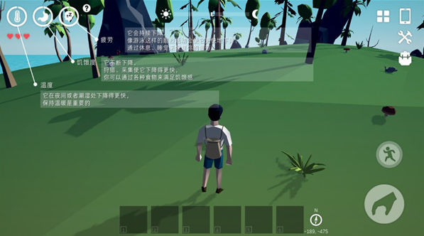 锈色记忆生存最新版本 锈色记忆生存最新版本