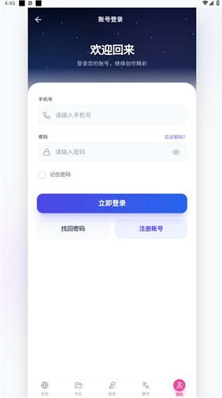 ��è��������app