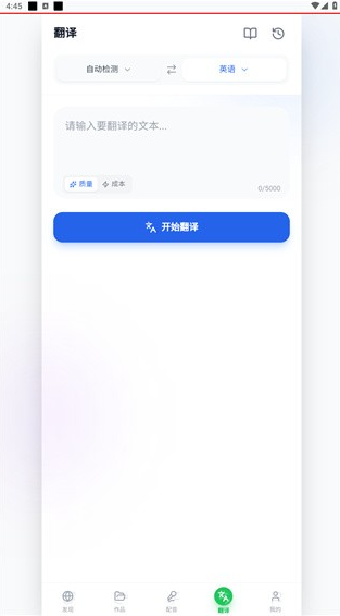 ��è��������app