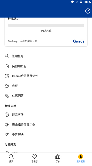 BookingԤ���Ƶ�