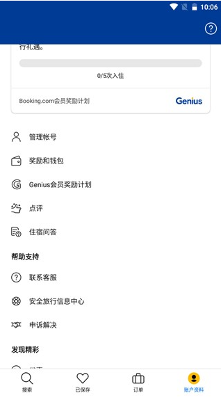 Booking���ʰ�app
