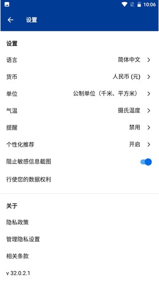 Booking���ʰ�app