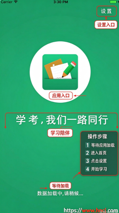 辽宁招生考试成绩查询软件下载安装 辽宁招生考试成绩查询软件下载安装