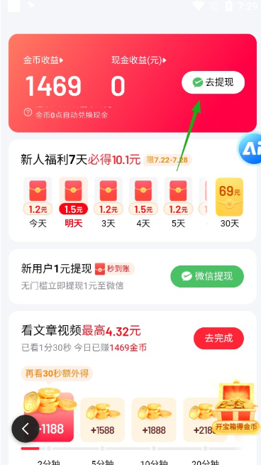 ��123�����app����
