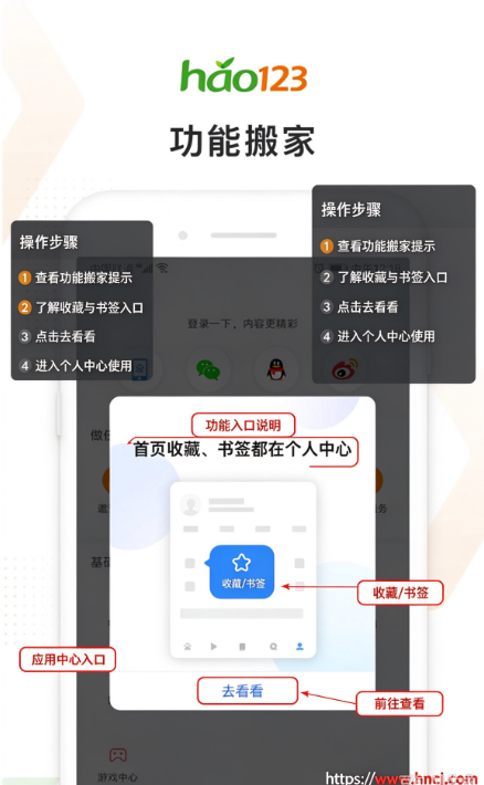 ��123�����app����