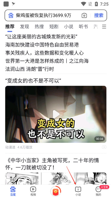hao123���������ֻ������ذ�װ