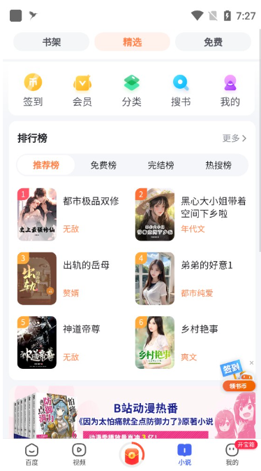hao123���������ֻ������ذ�װ