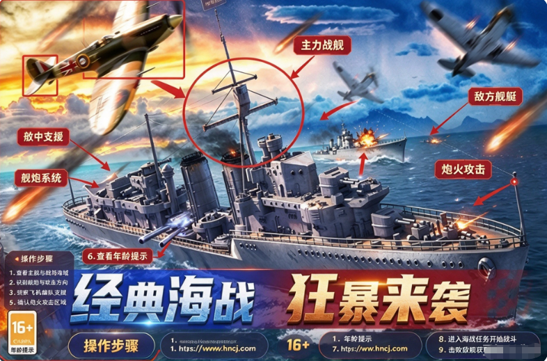 神奇水域手游 神奇水域手游