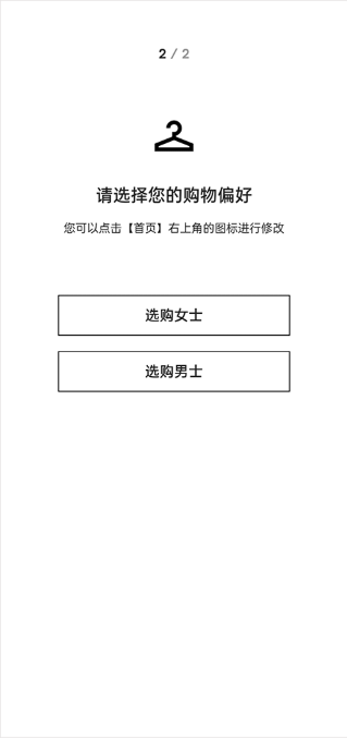 farfetch购物平台 farfetch购物平台
