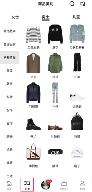 farfetch购物平台 farfetch购物平台